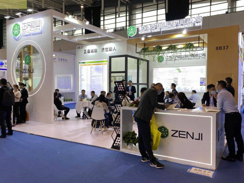 乐鱼官网·网站-乐鱼(中国)药业走进第85届API China＆第24届CHINA-PHARM